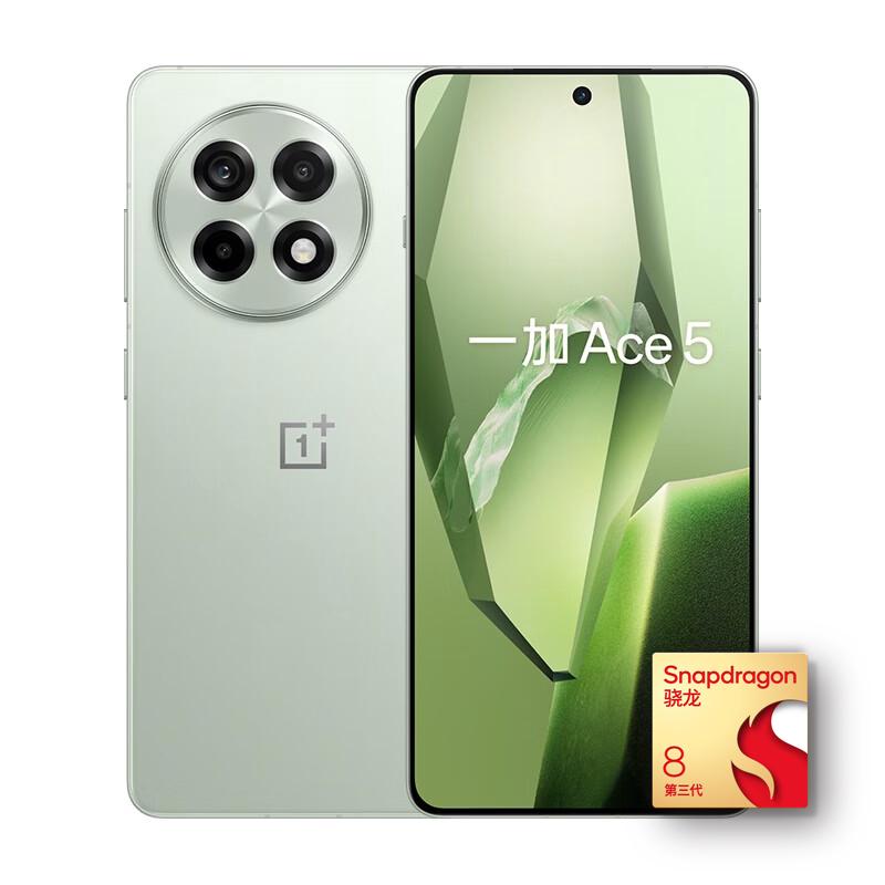 一加 Ace 5 5G手机 16GB+512GB 天青瓷 陶瓷特别版 第三代骁龙8 2634.15元