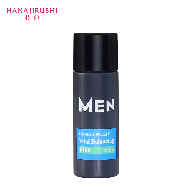 HANAJIRUSHI 花印 男士乳液保湿控油水份乳20ml 39元