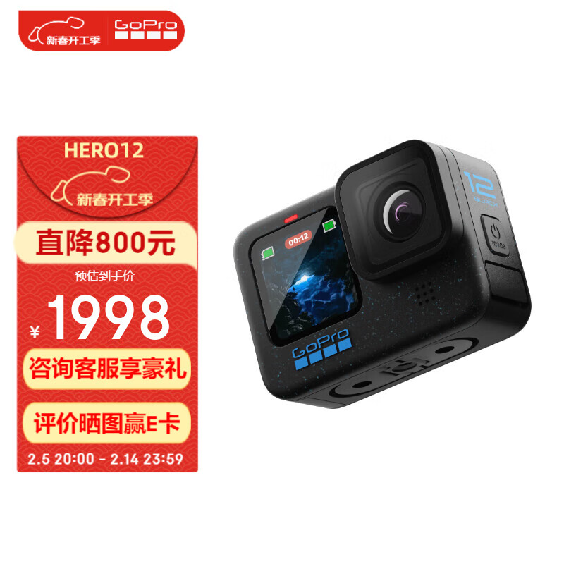 GoPro HERO12 Black防抖运动相机 摩托车骑行运动摄像机 潜水水下相机 自行车记