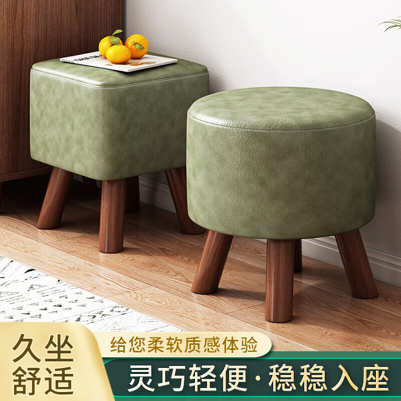 米囹 小凳子门口换鞋凳小户型茶几矮凳沙发凳方凳 2个 21.8元（需买2件，需用券）