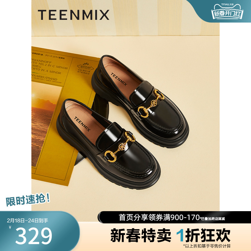 TEENMIX 天美意 厚底复古英伦乐福鞋单鞋女秋季新款BG901CA3 328.35元（需用券）