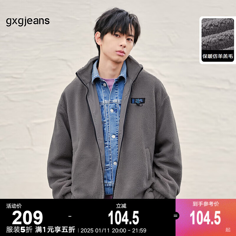 gxgjeans 保暖仿羊羔毛夹克外套潮 灰色 170/M 107元