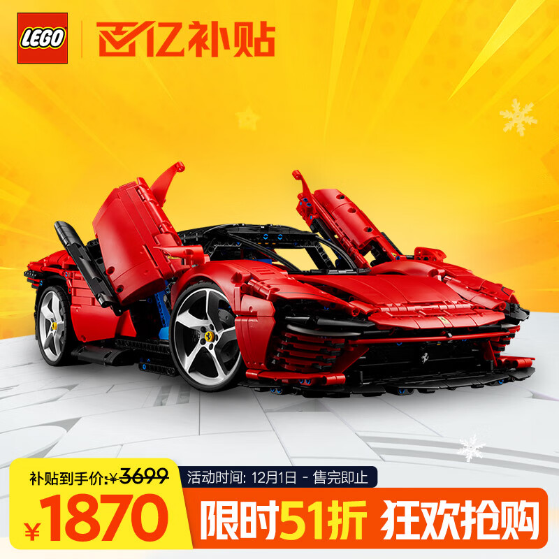 移动端、京东百亿补贴：LEGO 乐高 Technic科技系列 42143 法拉利 Daytona SP3 1870元