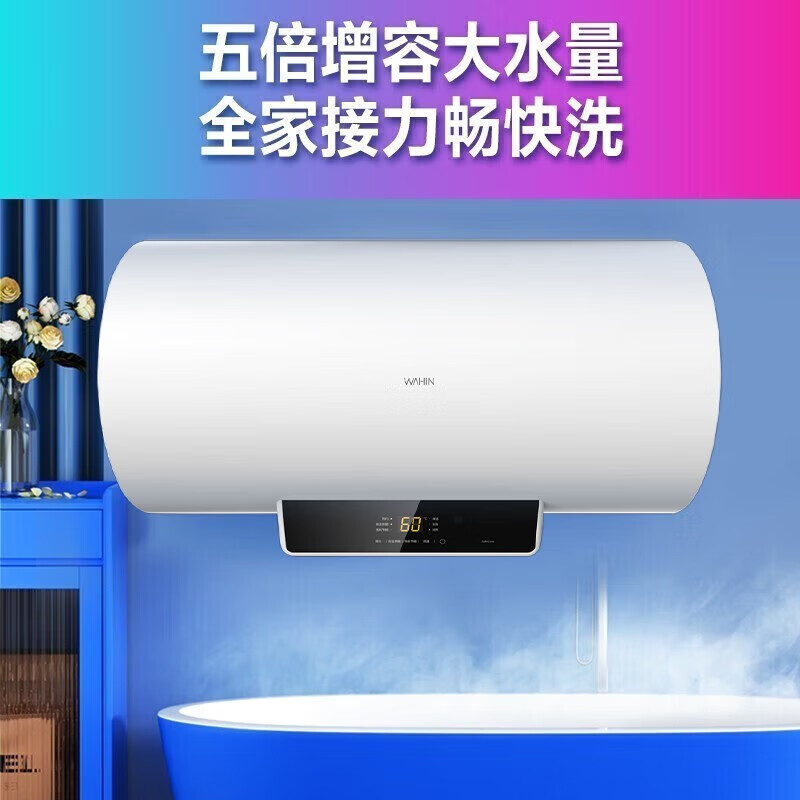 Midea 美的 60升家用电热水器2200W 514.6元（需用券）