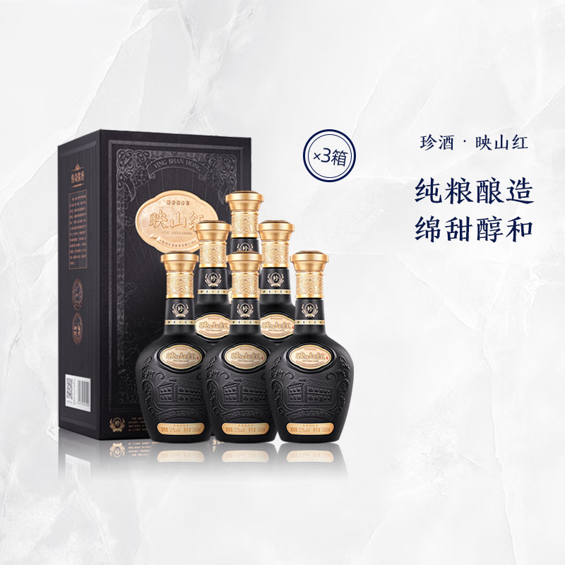 移动端、京东百亿补贴：珍酒 映山红 53度 酱香型白酒 500mL*18瓶 2034元