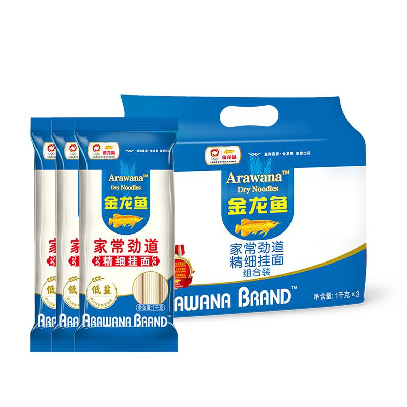 金龙鱼 家常劲道挂面1000g*3包 14.63元