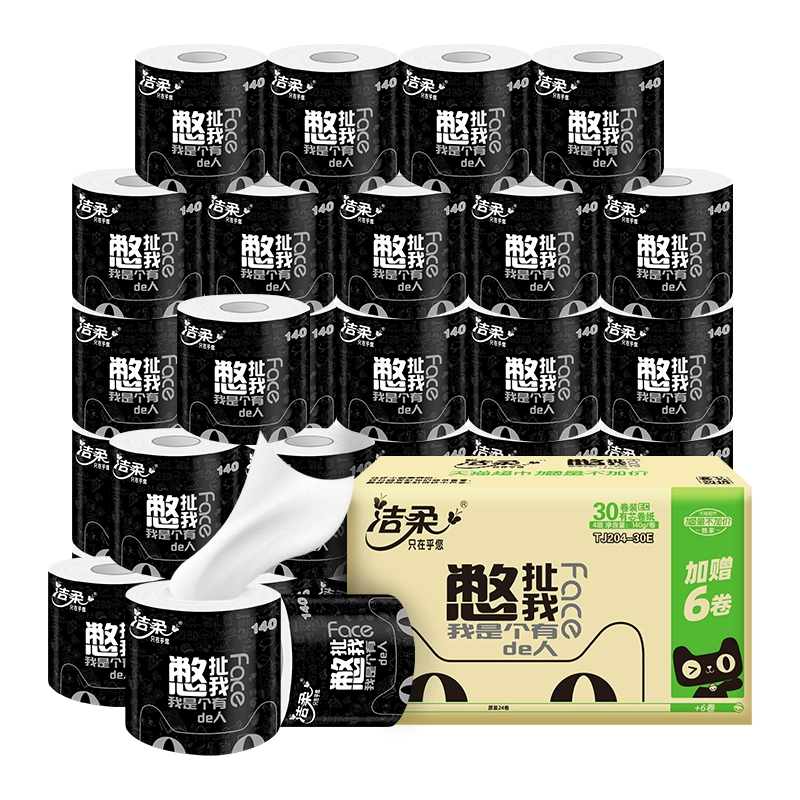 洁柔猫超定制有芯卷纸4层140克*30卷 券后58.9元