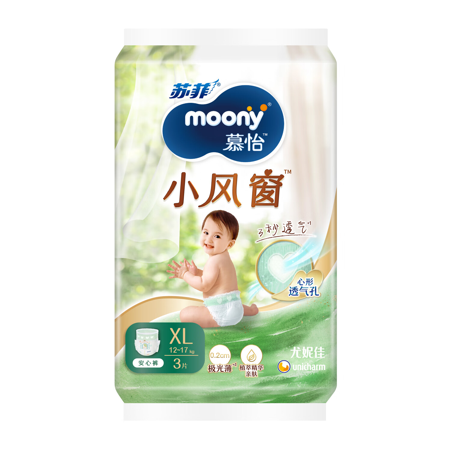 moony 小风窗系列 拉拉裤 XL3片 22.9元