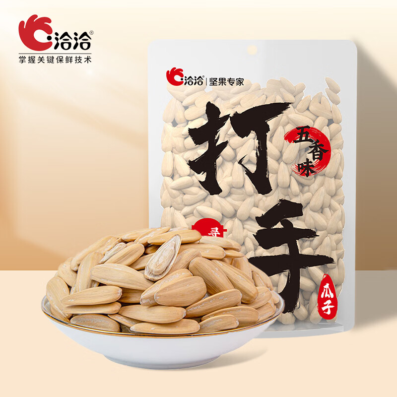 洽洽 打手瓜子 五香味 任选6件 5.9元