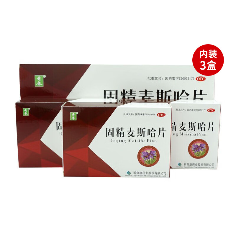 奇康 固精麦斯哈片 0.36g*12片*2板*3盒共72片 68元