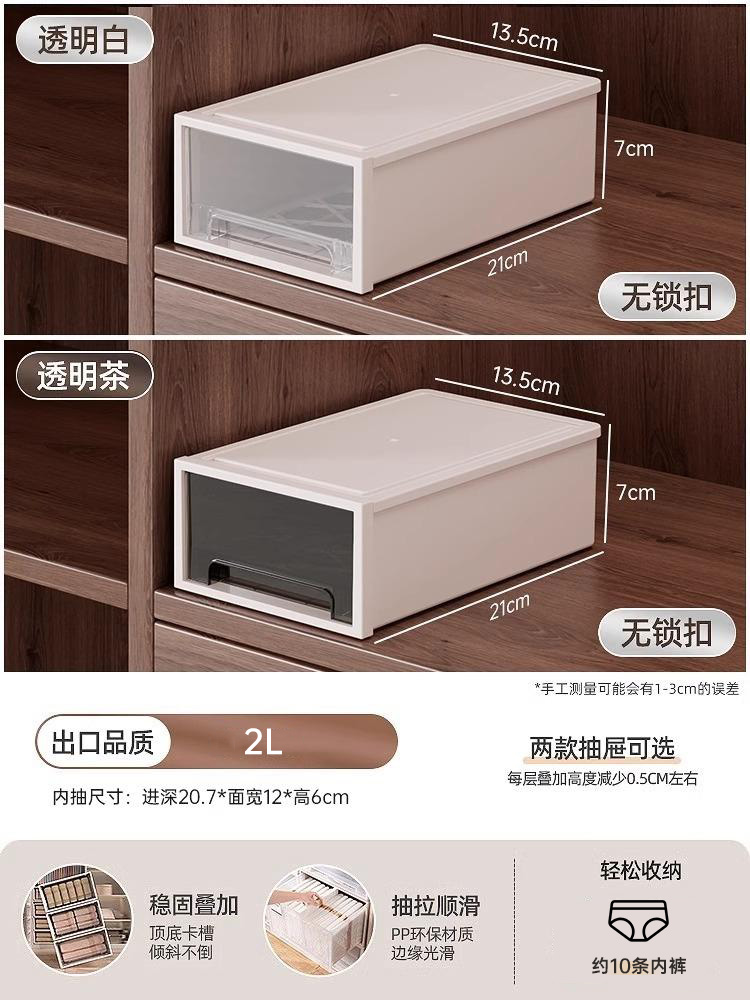稻草熊 DC1212 收纳盒 27.5*18.5*10cm 4.88元