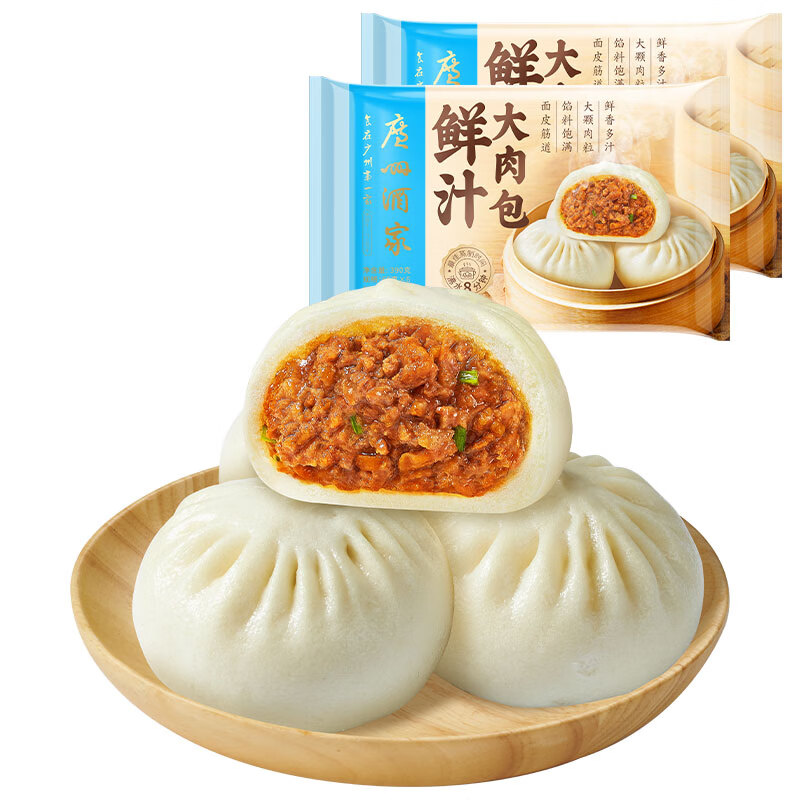 Plus会员:广州酒家利口福 鲜汁大肉包780g*4件 57.68元（需领券，合14.42元/件）