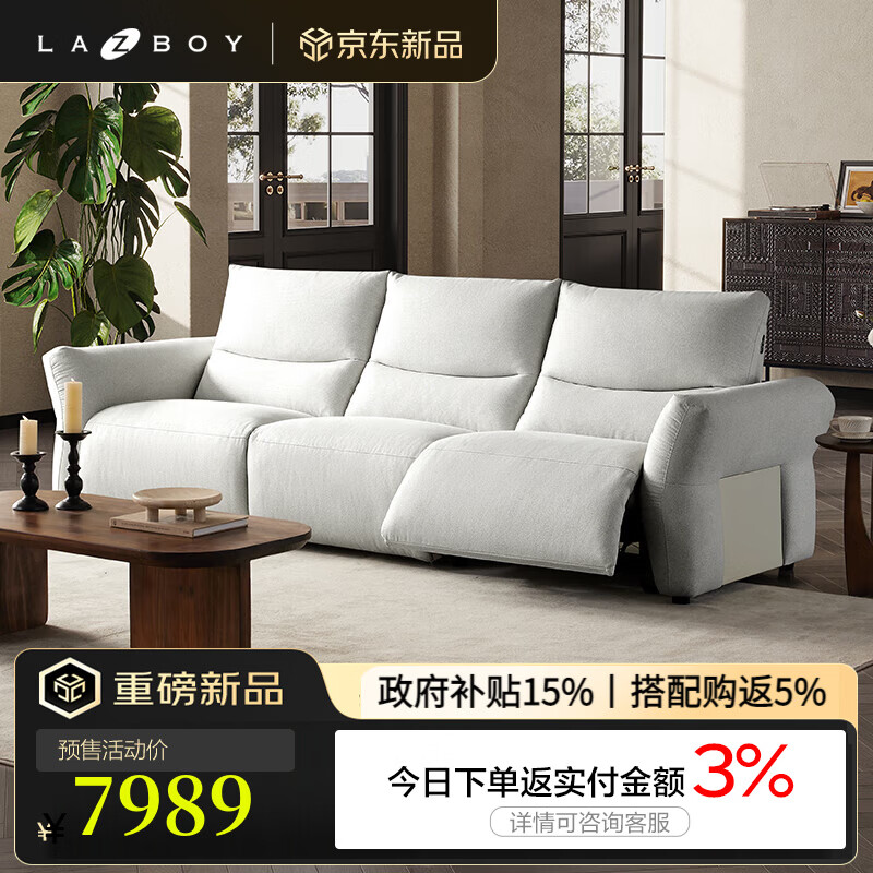 乐至宝 客厅沙发2025奶油风布艺电动0靠墙功能沙发花谷漫步679 浅岩灰-大-三