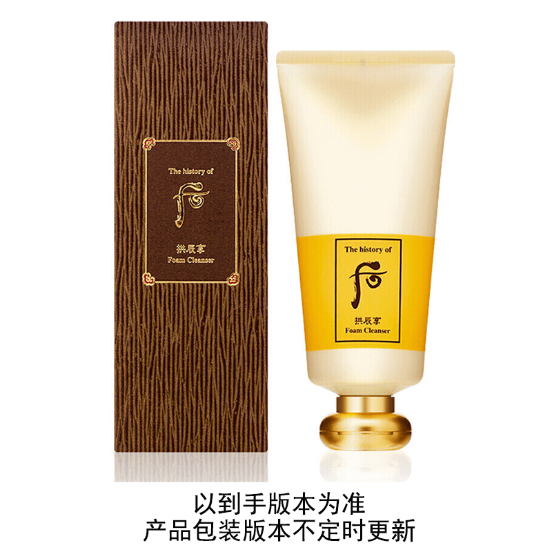 WHOO 后 拱辰享 洗面奶 洁面乳180ml 69元（需用券）