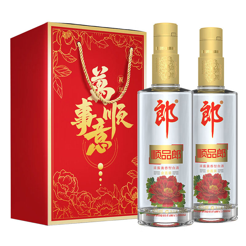 LANGJIU 郎酒 顺品郎 金盖 480ml*2瓶 礼盒装 45度 浓酱兼香型白酒 50.05元（需用