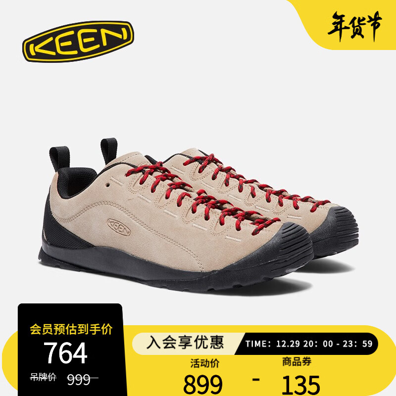 KEEN 官方 新品 JASPER 经典山系配色户外鞋露营休闲防滑徒步鞋男 银貂色-100267