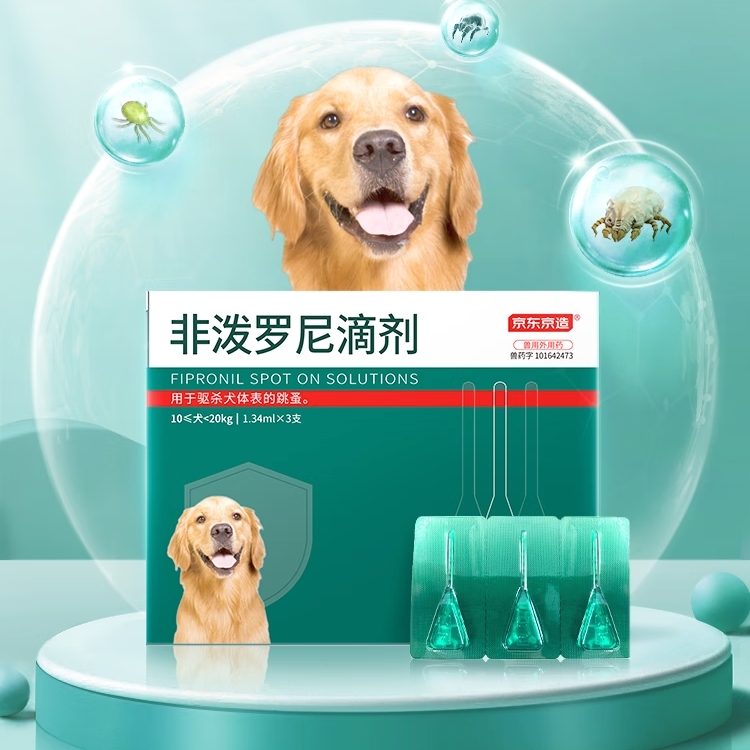 京东京造 犬用外驱-非泼罗尼1.34ml*3支（≥10kg） 25.76元