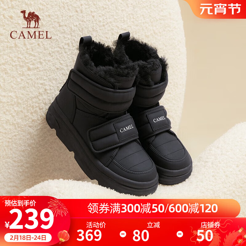CAMEL 骆驼 冬季新款加绒保暖雪地靴圆头短靴时尚百搭棉鞋女靴 L23W283069黑色 