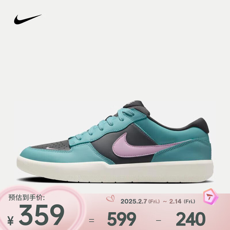 NIKE 耐克 SB FORCE 58 PREMIUM 男女款滑板鞋 DV5476-400 359元