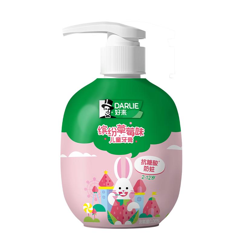 好来 抗糖酸防蛀儿童牙膏 草莓味 120g 9.9元