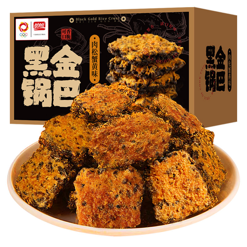 88VIP：盼盼 黑金锅巴肉松蟹黄味宿舍零食小吃办公下午茶休闲食品酥脆锅巴 