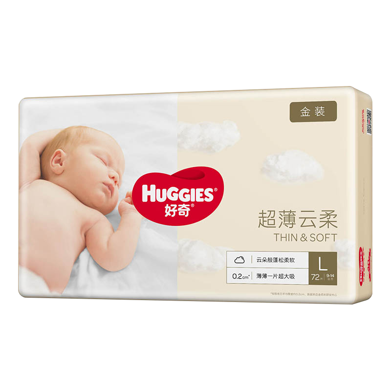 京东百亿补贴：Huggies 好奇 金装纸尿裤 尿不湿 L码 1包 72片 9-14kg 70.9元