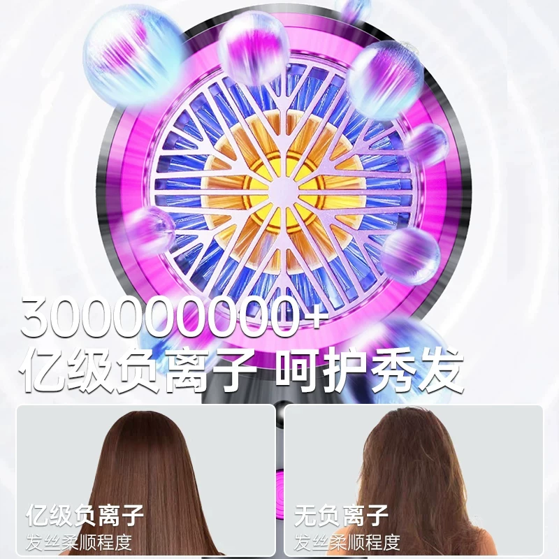 早鱼 吹风机2026新款家用电吹风宿舍用学生负离子护发静音速干强力风筒 23.74元 - 线报酷