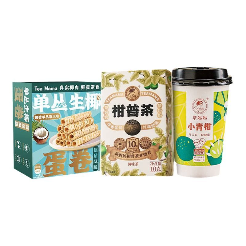 Lancang Ancient Tea 澜沧古茶 24年茶柑普茶小青柑+杯装茶+单丛蛋卷 ￥19.9