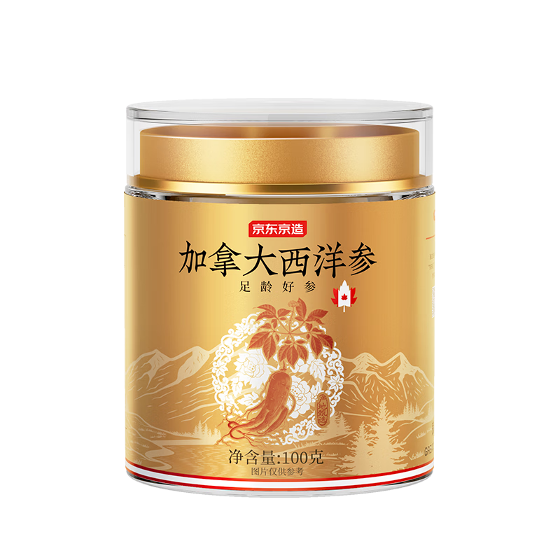 PLUS会员：京东京造 加拿大西洋参片1.2-1.4cm滋补品100g 63.05元（需领券）