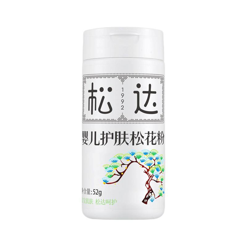 松达 婴儿护肤松花粉52g+赠爽身露30ml 60.3元（需买2件，需用券）