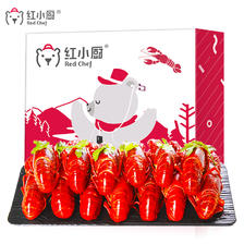 Red Chef 红小厨 洪湖诱惑安井 麻辣小龙虾 3-5钱 1.3KG 33元