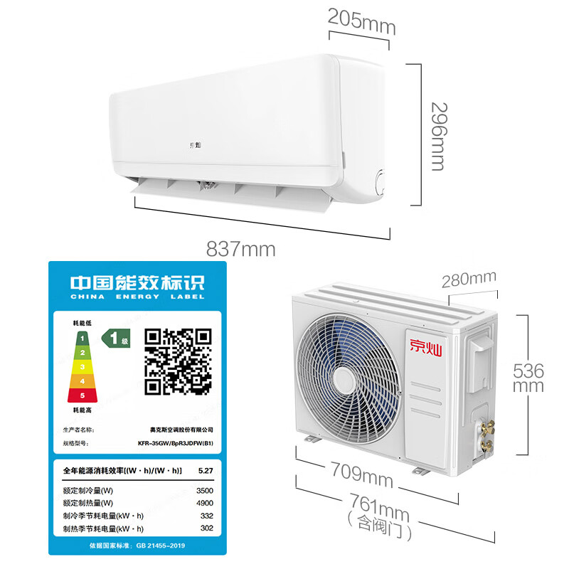 AUX 奥克斯 京灿 空调 大1.5匹挂机 政府补贴20% 新1级能效 变频冷暖 卧室挂式K