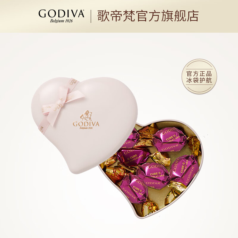礼遇季：GODIVA 歌帝梵 粉色心形铁盒立方巧克力6颗黑巧口味 59.25元（需买3件