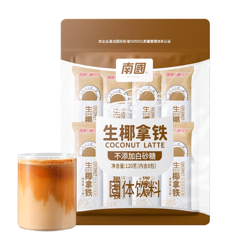 Nanguo 南国 生椰拿铁 咖啡固体饮料 120g 共8小包 9.9元包邮（需用券）