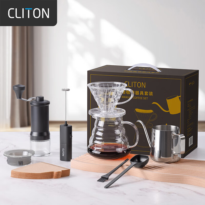 CLITON 手摇磨豆机咖啡豆研磨机手磨便携咖啡机咖啡壶咖啡滤杯手冲壶套装 12
