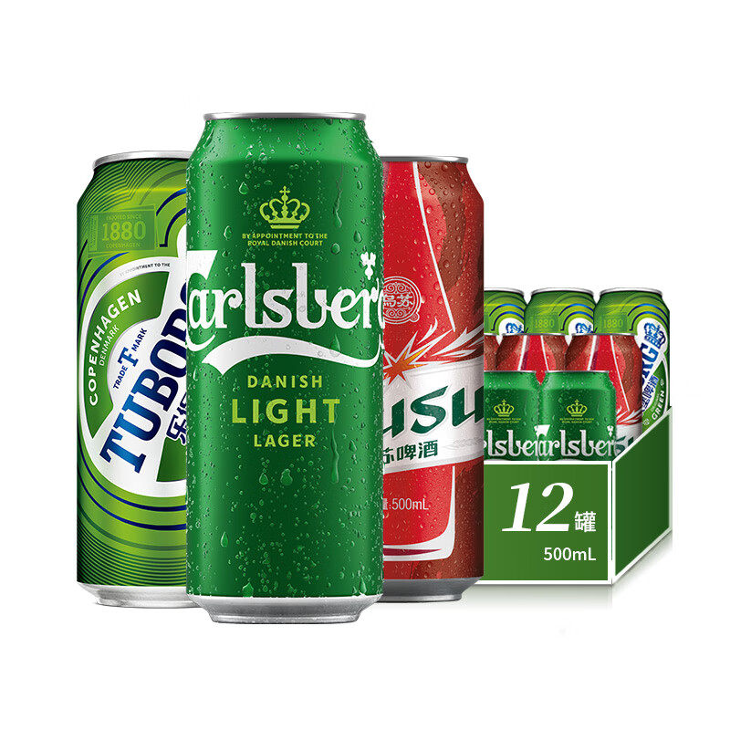 嘉士伯 Carlsberg 拉格啤酒500ml*12罐(嘉士伯特醇+乌苏+乐堡) 53.31元