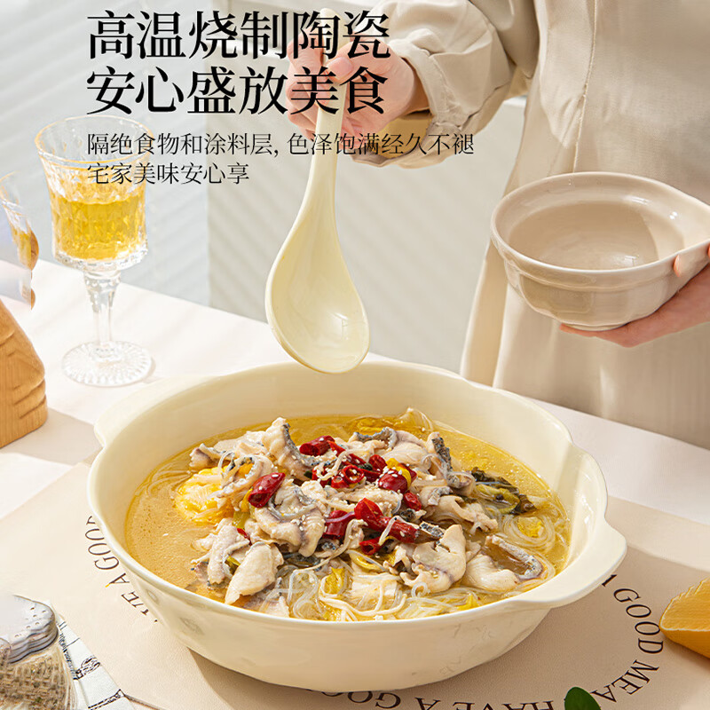 CERAMICS 佩尔森 酸菜鱼大盆碗双耳汤碗大号12寸水煮鱼小龙虾汤盆奶黄一只装 