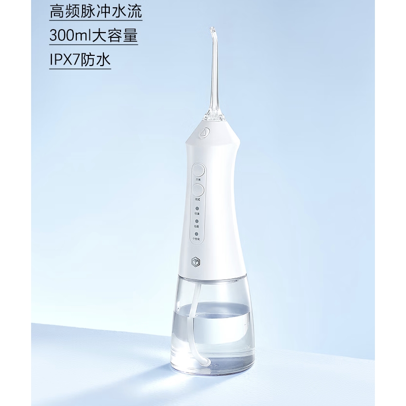 移动端、京东百亿补贴：京东京造 JZCY-07B 立式冲牙器 300ML 68.9元包邮