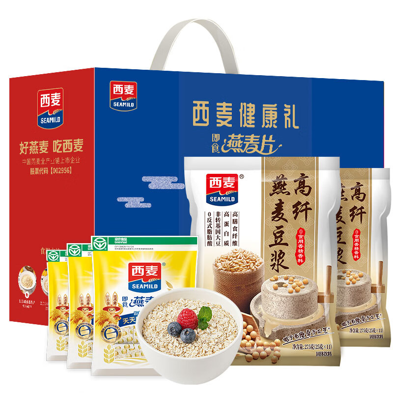 SEAMILD 西麦 健康礼 养生冲饮礼盒 1.075kg（燕麦片+豆浆粉） 29.9元（需买2件，