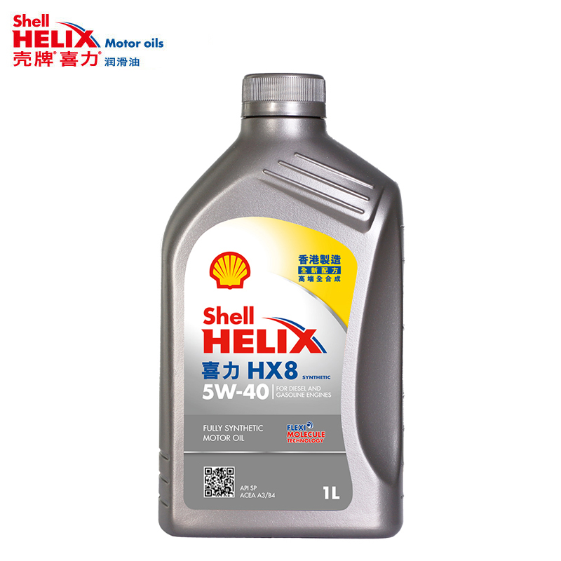Shell 壳牌 API SP 喜力 全合成机油 灰壳 Helix HX8 5W-40 1L 40.5元（满减）