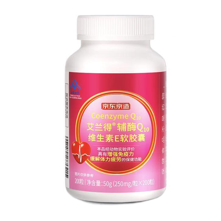 京东京造 辅酶Q10软胶囊 50g 200粒 67.65元