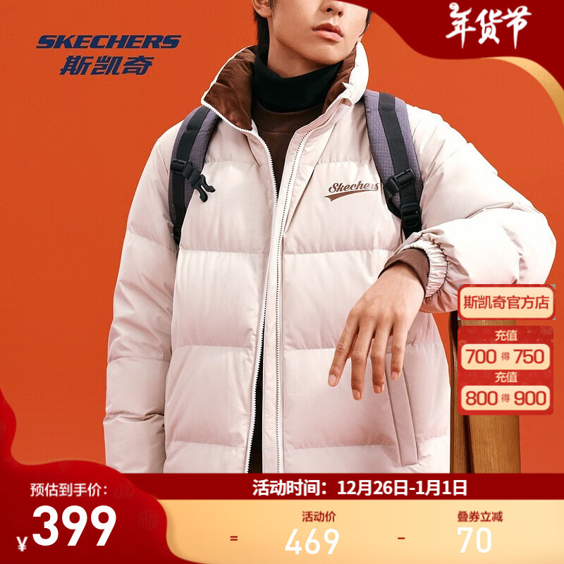 SKECHERS 斯凯奇 男女同款拼色立领保暖羽绒服 L324U103 ￥239