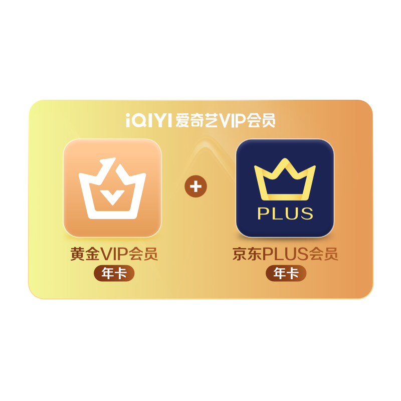 iQIYI 爱奇艺 黄金vip会员12个月视频年卡直充送JD年卡 148元（需领券）