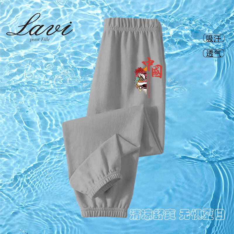 Lavi 儿童夏季运动裤 2条 32.8元包邮（合16.4元/条）