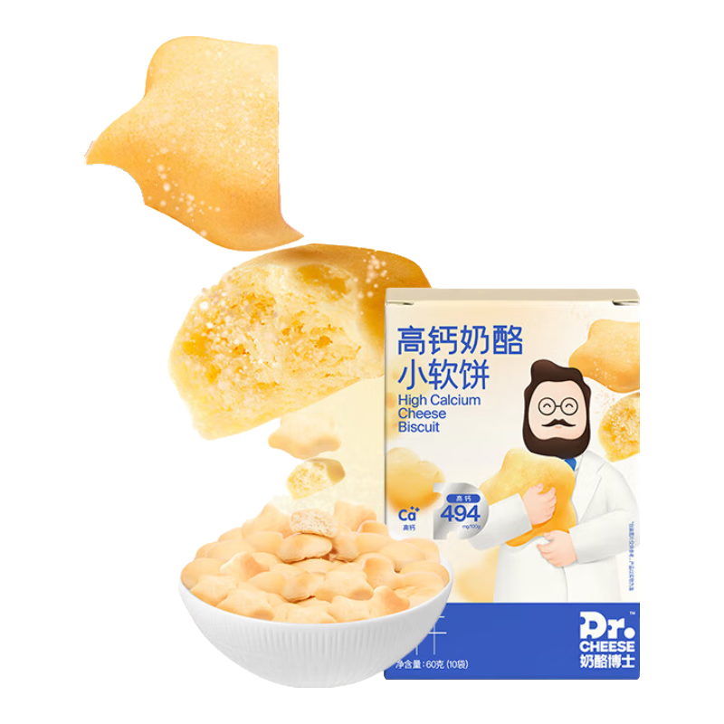 奶酪博士（Dr.Cheese）高钙奶酪小软饼 原味60g/6袋*10 59元（合5.9元/件）