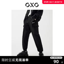 GXG 男装商场同款束脚裤 22年春季新品 城市观星者系列 90.35元