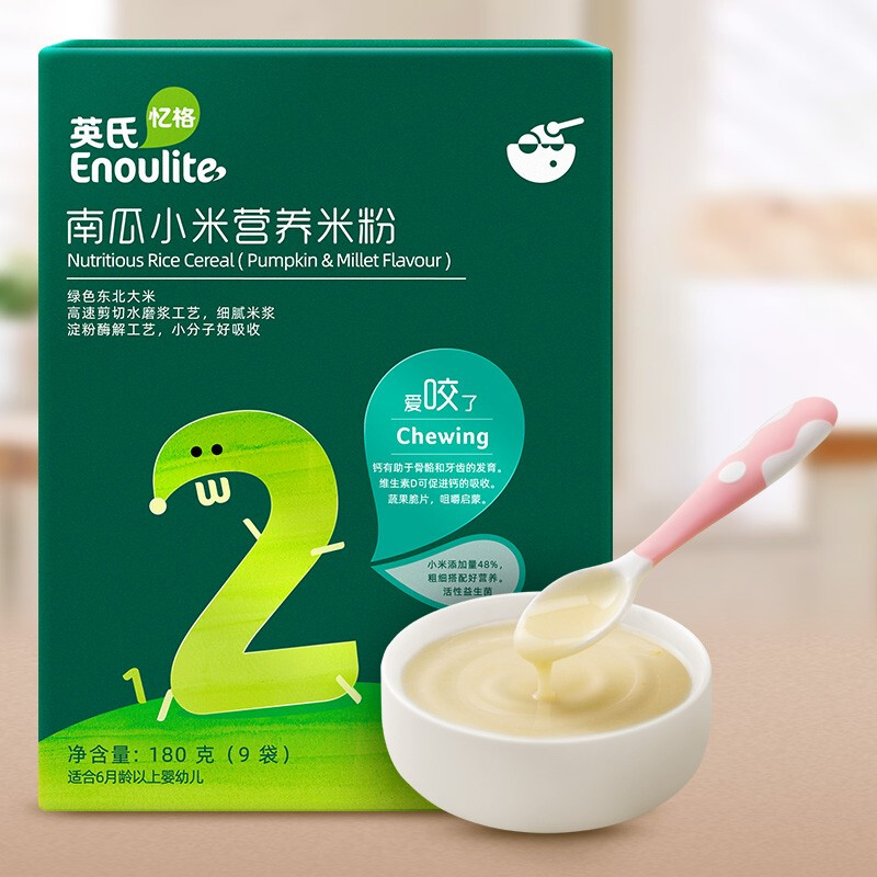 Enoulite 英氏 米粉 2阶 南瓜小米味 180g 39.67元