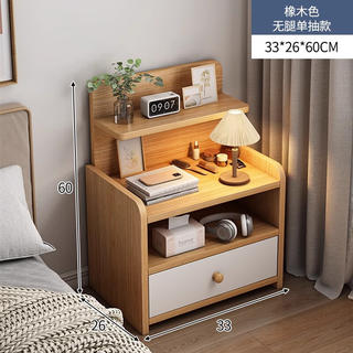 OLOEY 床头柜储物柜小型卧室床头置物架 59.9元 - 86线报 OLOEY 床头柜储物柜小型卧室床头置物架 59.9元 - 86线报