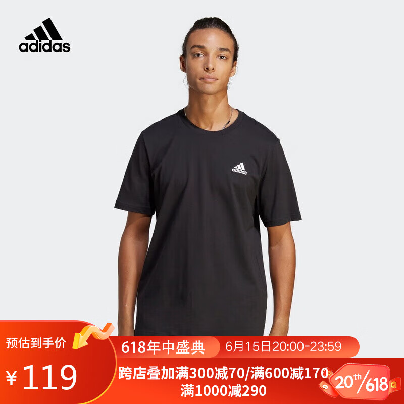 移动端、京东百亿补贴：adidas 阿迪达斯 男子 训练系列M SL SJ T运动 T恤IC9282 