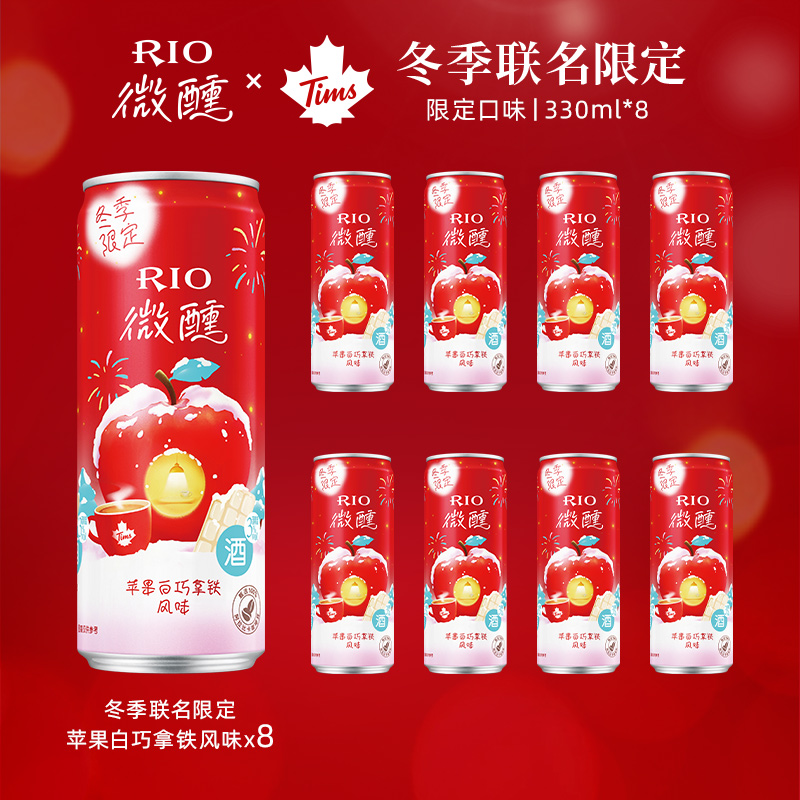 RIO 锐澳 微醺 鸡尾酒组合装 7口味 330ml*10罐 75元